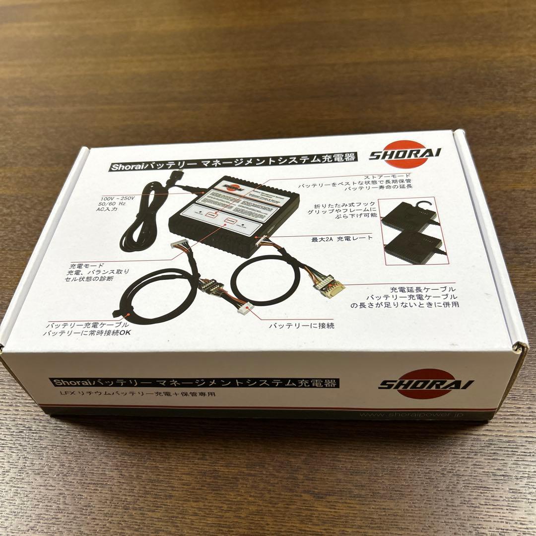 SHORAI バッテリーマネジメントシステム BMS01-JP
