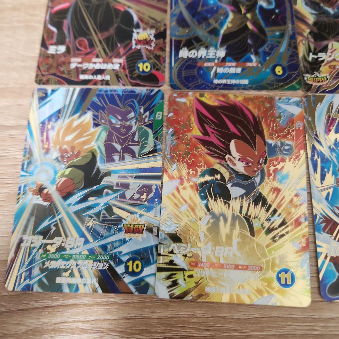 ドラゴンボールスーパーダイバーズ SDV8弾 　レアコンプリートセット