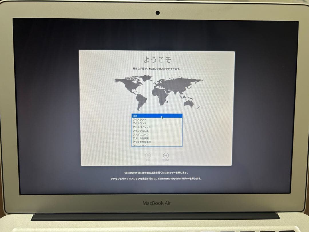 MacBook本体 Apple MacBook Air A1466