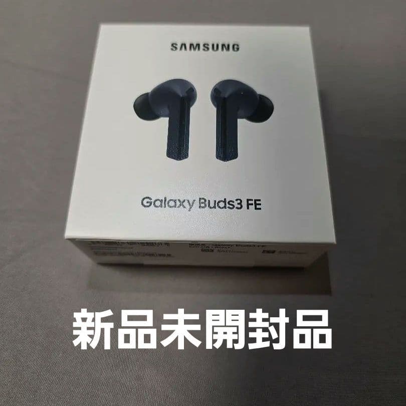 新品未開封品！GALAXY Buds3 FE ワイヤレスイヤホン