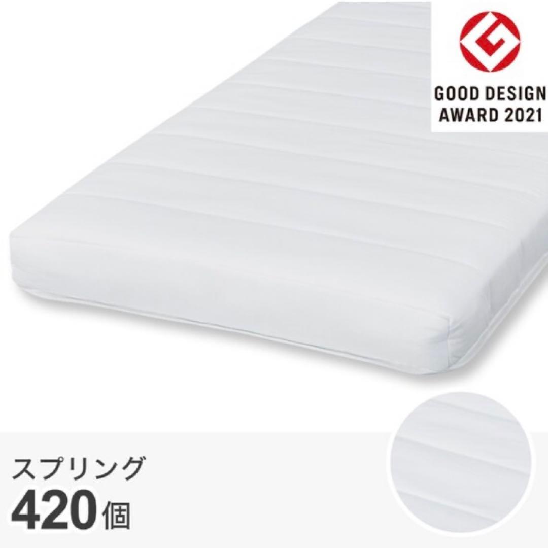 ★専用★《引取限定》ニトリ 収納ベッド & マットレス ライト◦コンセント付き