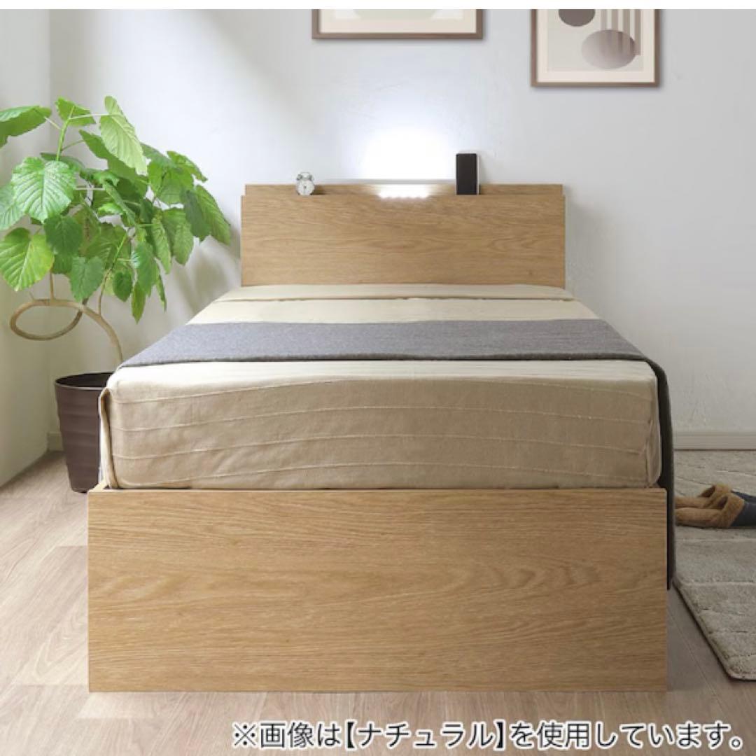 ★専用★《引取限定》ニトリ 収納ベッド & マットレス ライト◦コンセント付き