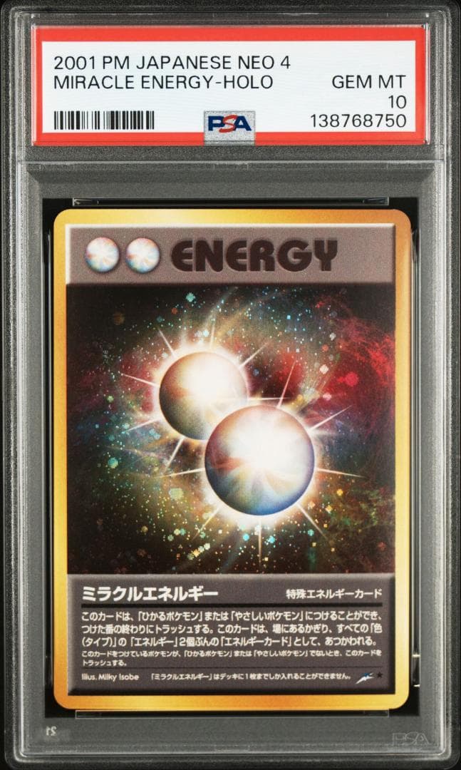 【PSA10】ミラクルエネルギー ポケモンカードゲーム 旧裏