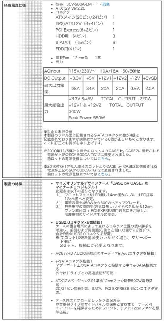 自作 PC デスクトップ タワー ケース 3セット （ 内部パーツ付 ） LED