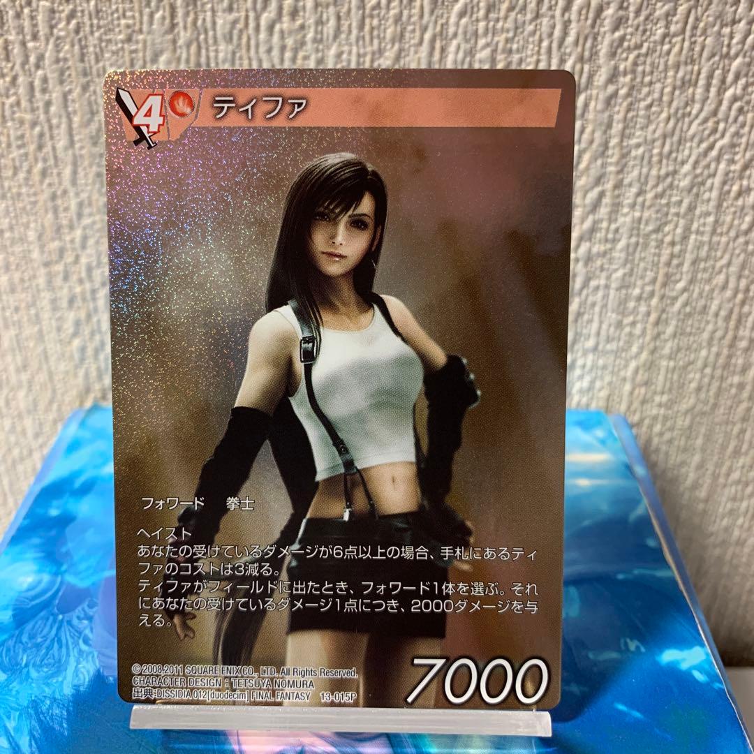 【絶版】旧FFTCG ティファ　13-015P フルアートプレミアム