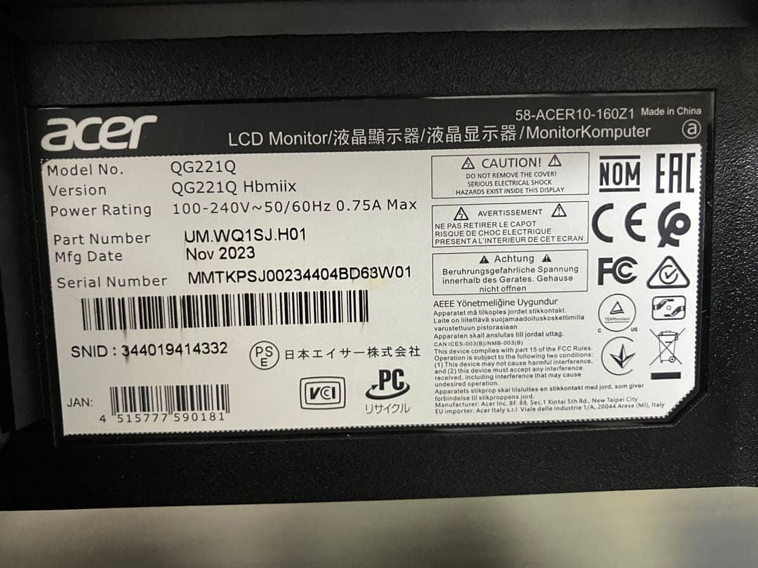 acer モニター qg221q