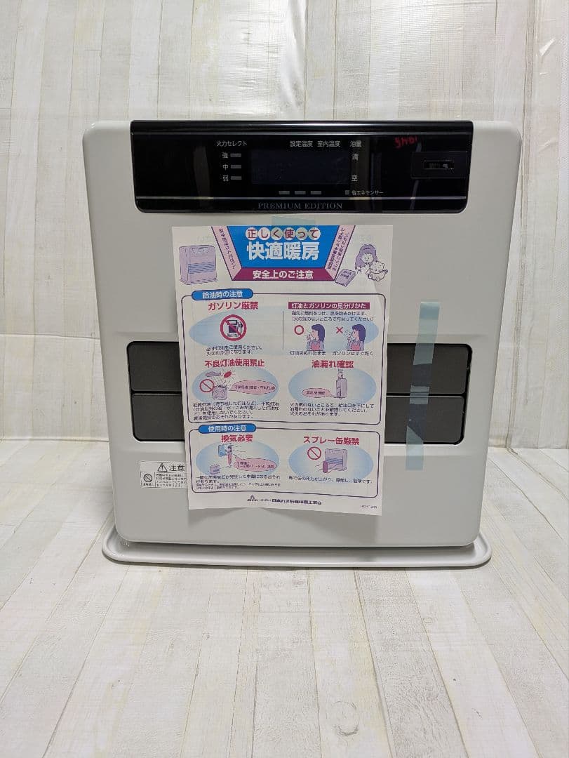 コロナ CORONA FH-WZ3620BY-W　石油ファンヒーター 10畳〜