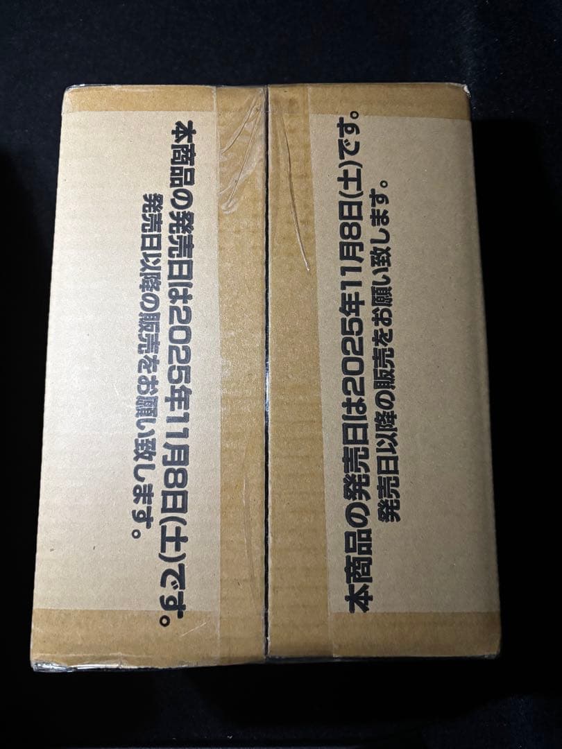 ドラゴンボール カード　フュージョンワールド MANGA BOOSTER 02