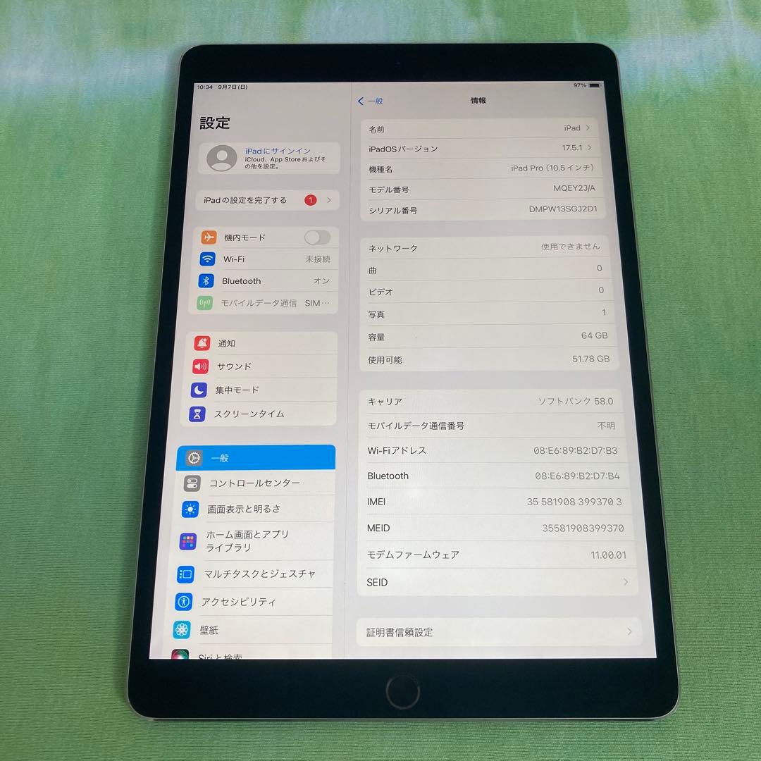 196 電池良好☆iPad Pro 64GB 10.5インチ SIMフリー☆