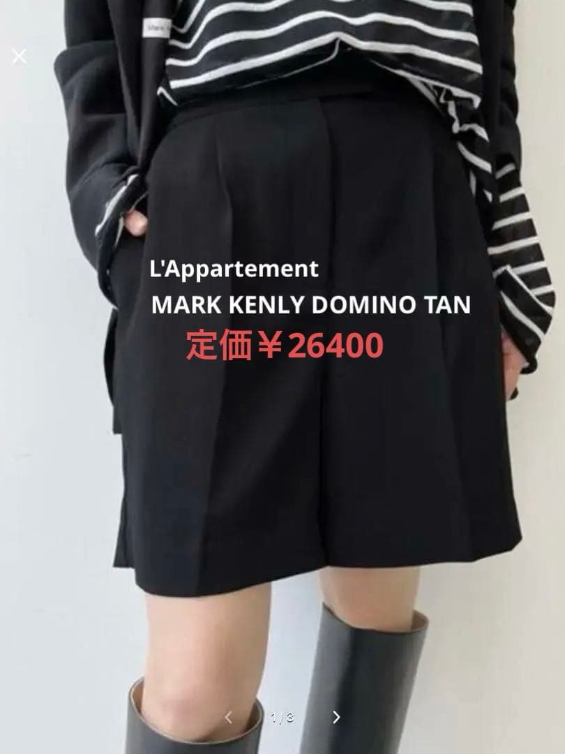 専用です！MARK KENLY MARK KENLY DOMINO TAN