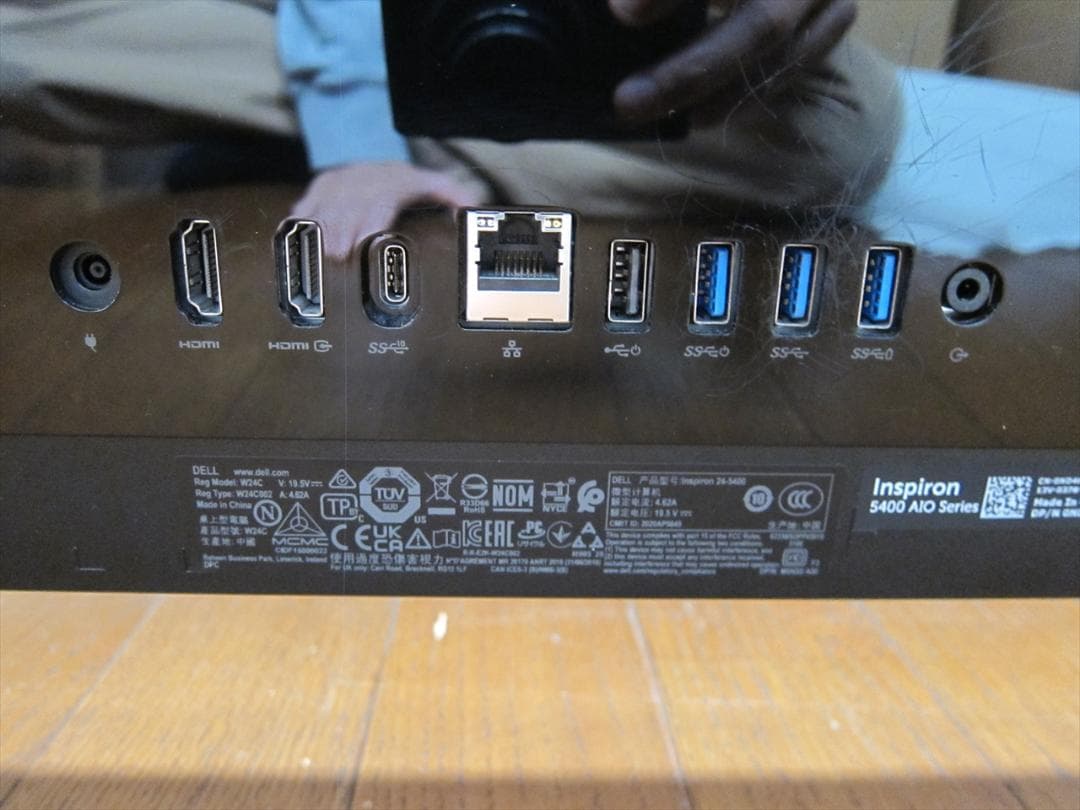 デル 11世代Core i5/23.8型フルHD液晶/8GB/SSD+HDD