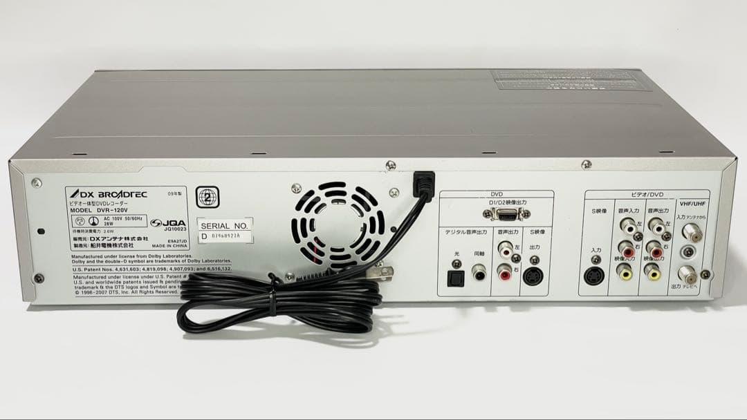 【かいくん】【極美品ダビング機】船井電機 DXR-120V VHS一体型