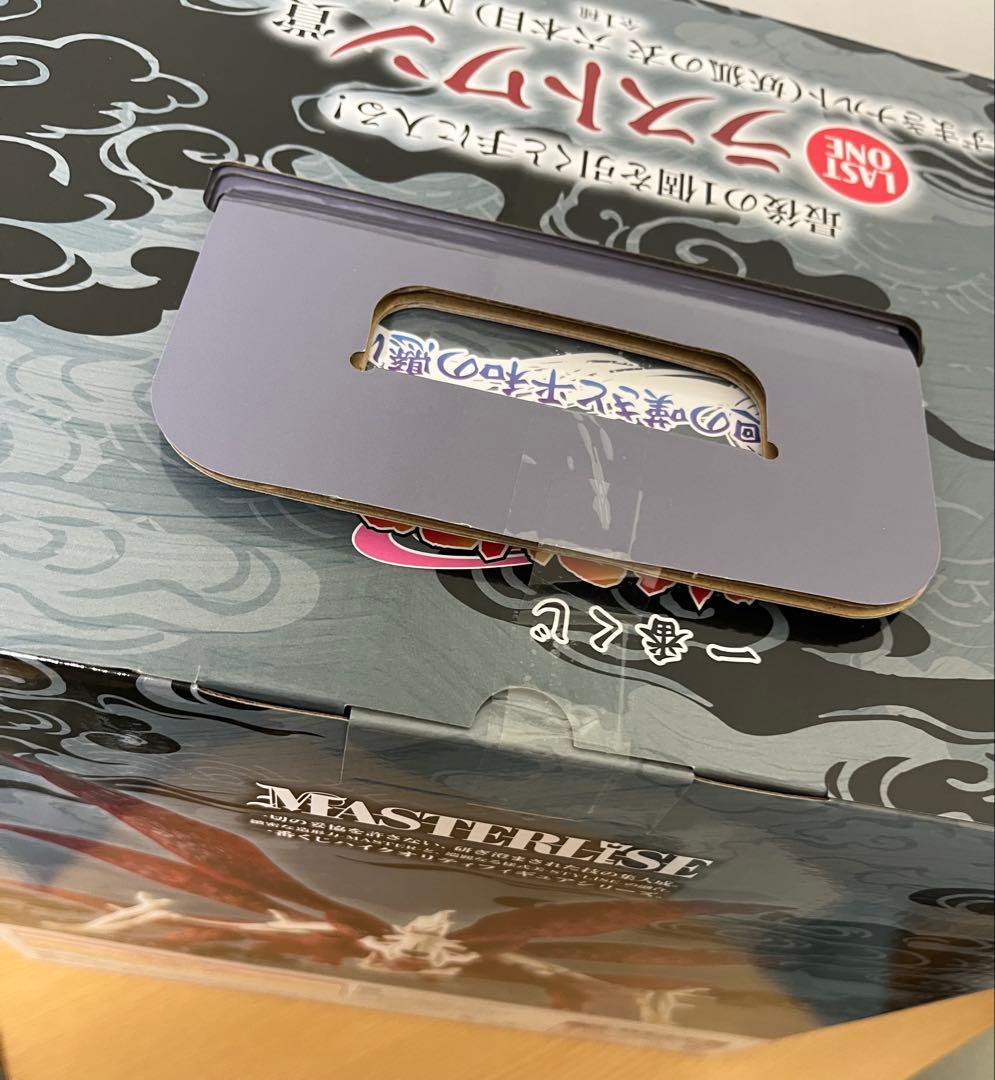 ナルト 一番くじ ラストワン賞