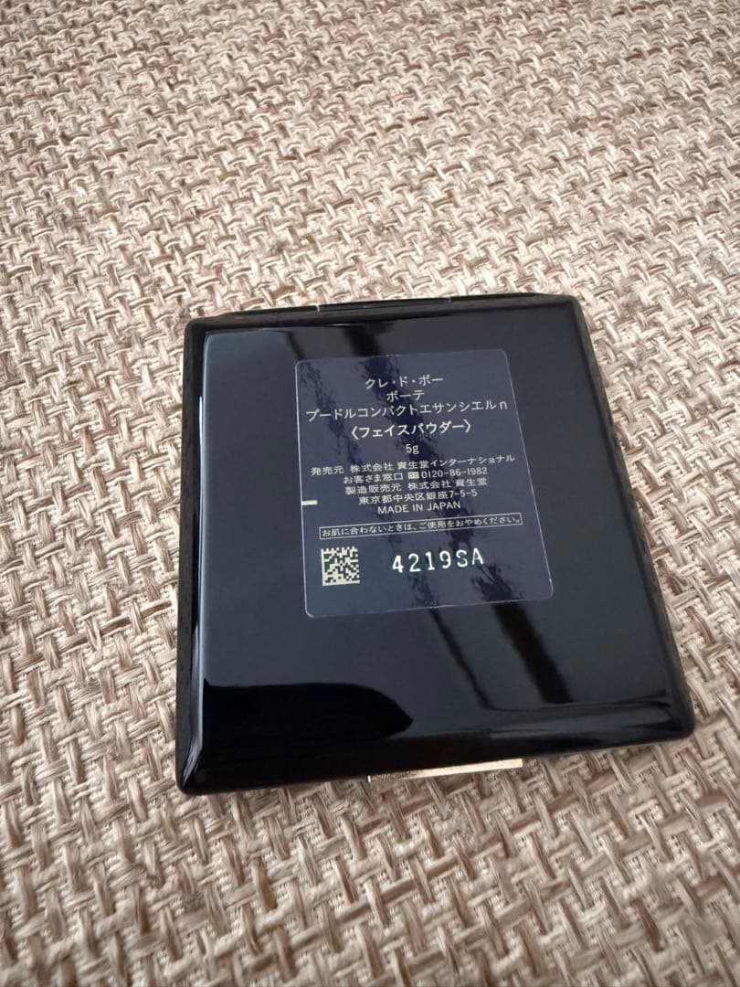 クレ・ド・ポー ボーテ プードルコンパクトエサンシエルｎ（エレガントスリム）