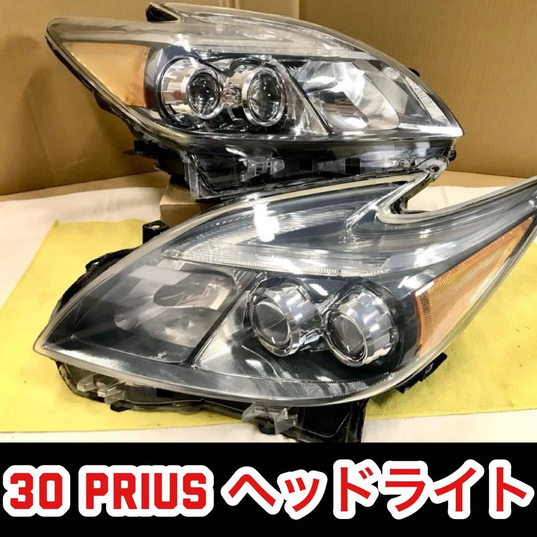 30 プリウス 後期LEDヘッドライト US ワンオフ加工 前期 zvw30