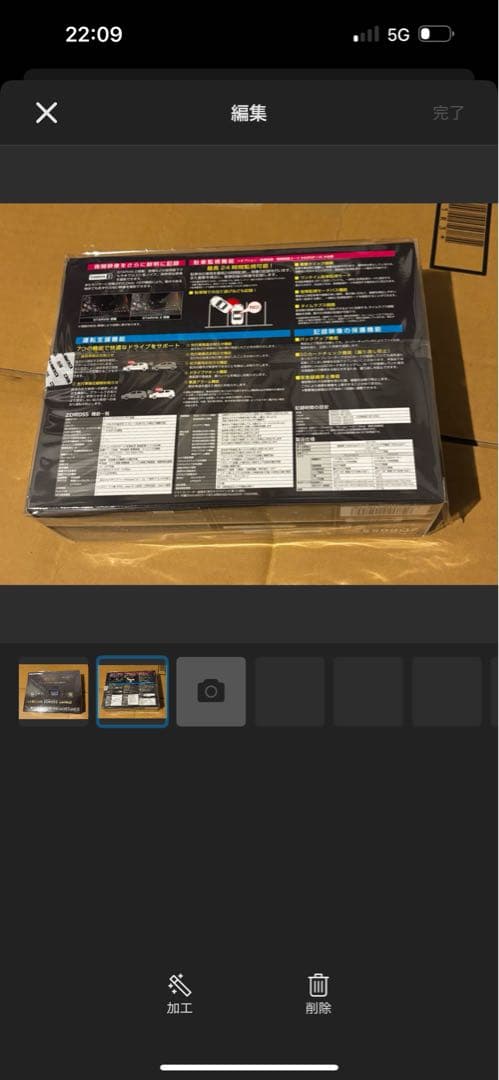 D*ス様 新品未開封　コムテック ドライブレコーダー ZDR055