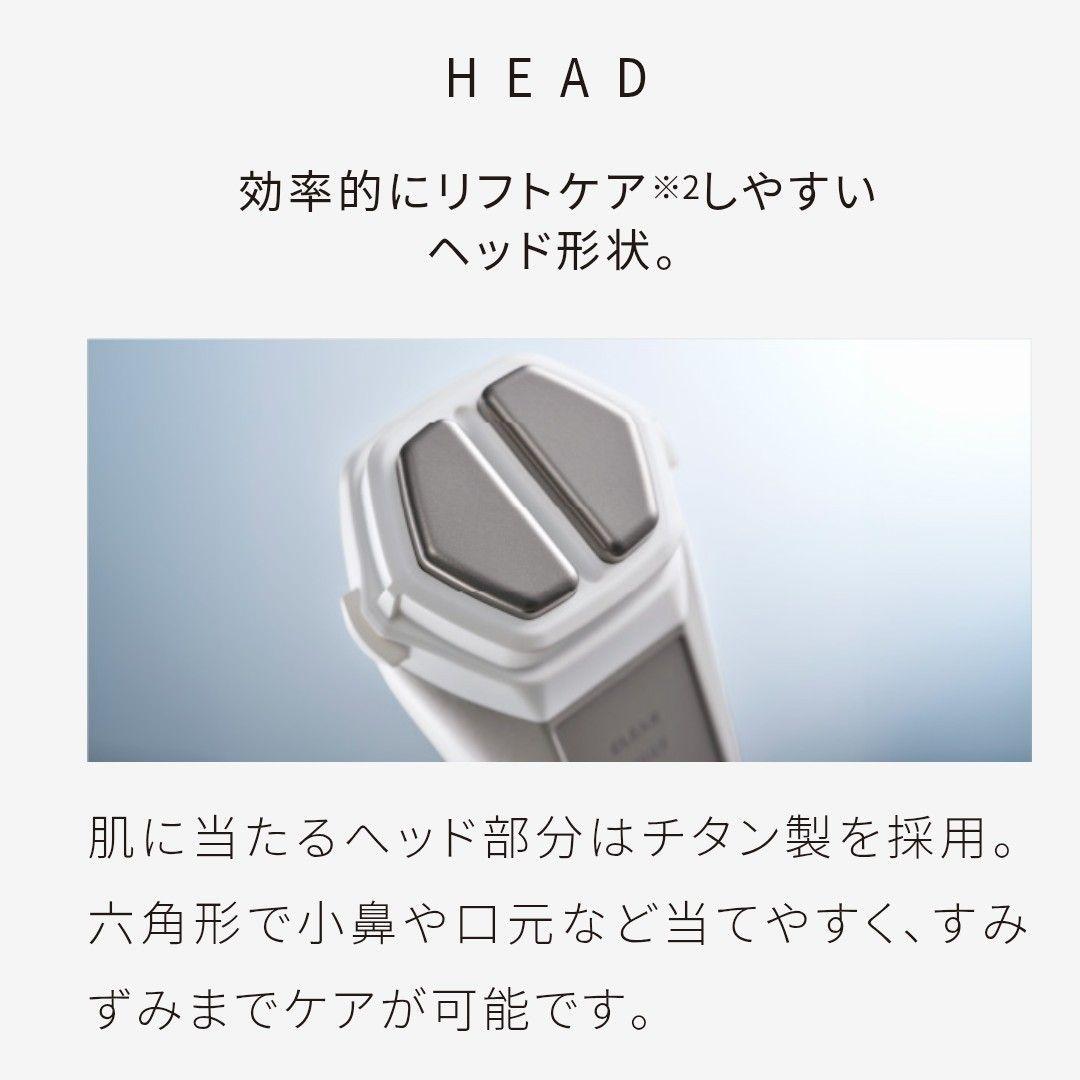 【新品・未開封☆新商品】ナリス ルミエ 美顔器