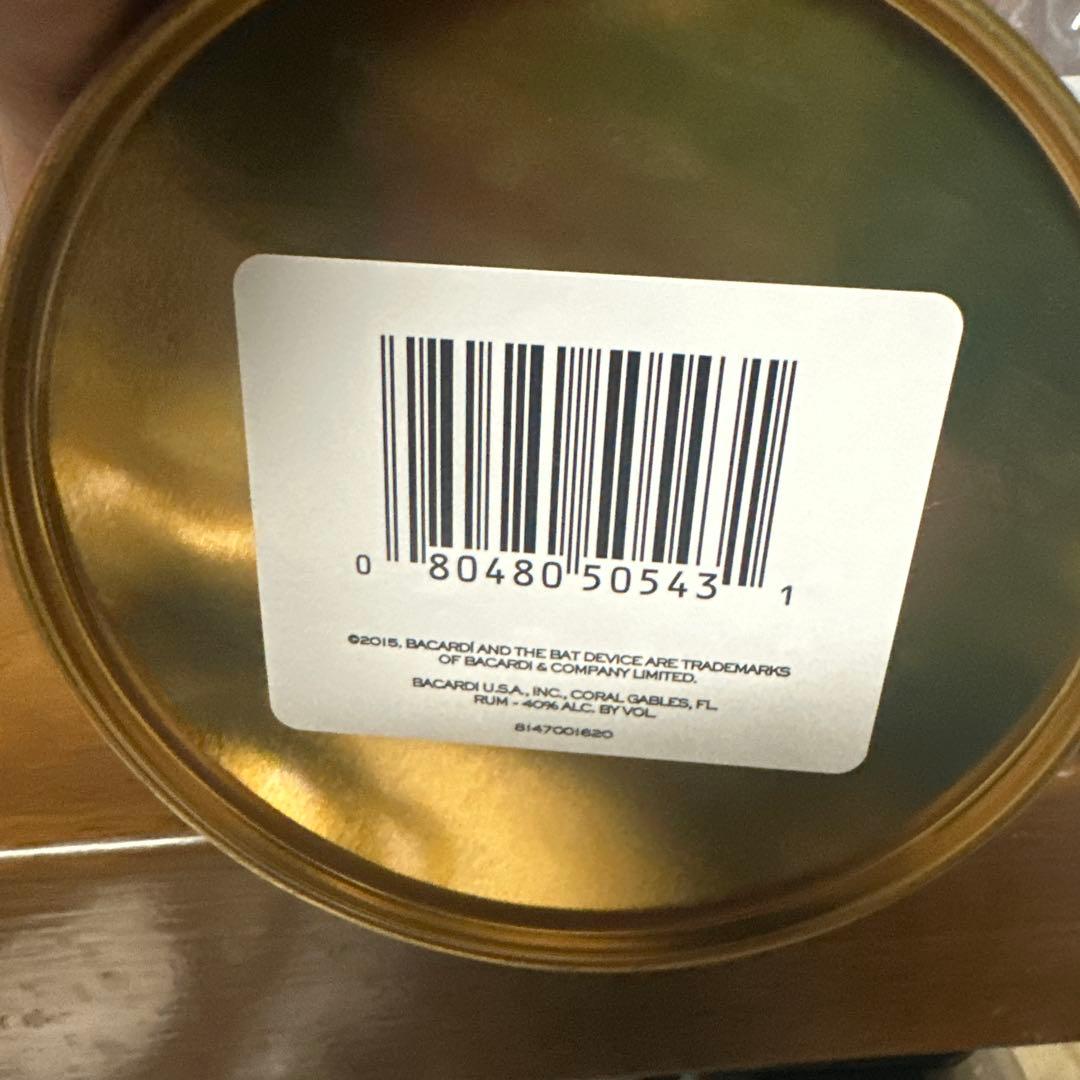 バカルディ グランレゼルヴァ リミターダ