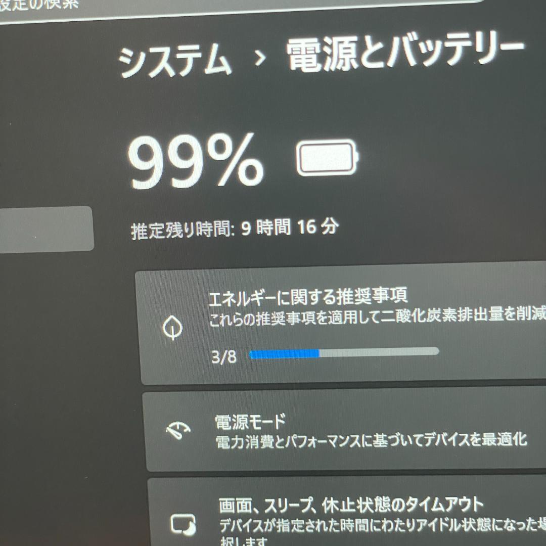 第11世代i5 富士通 LIFEBOOK U9311F ノートPC 軽量 薄型