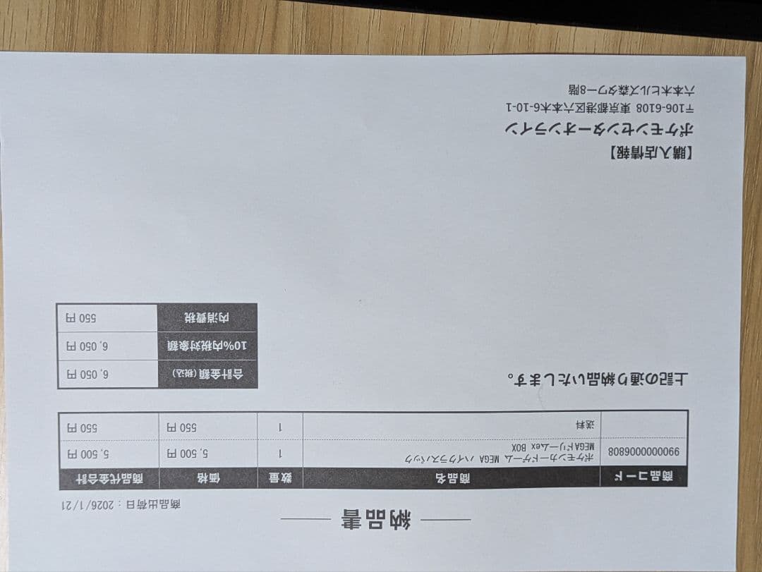 ポケカ MEGAドリームex BOX シュリンク付き