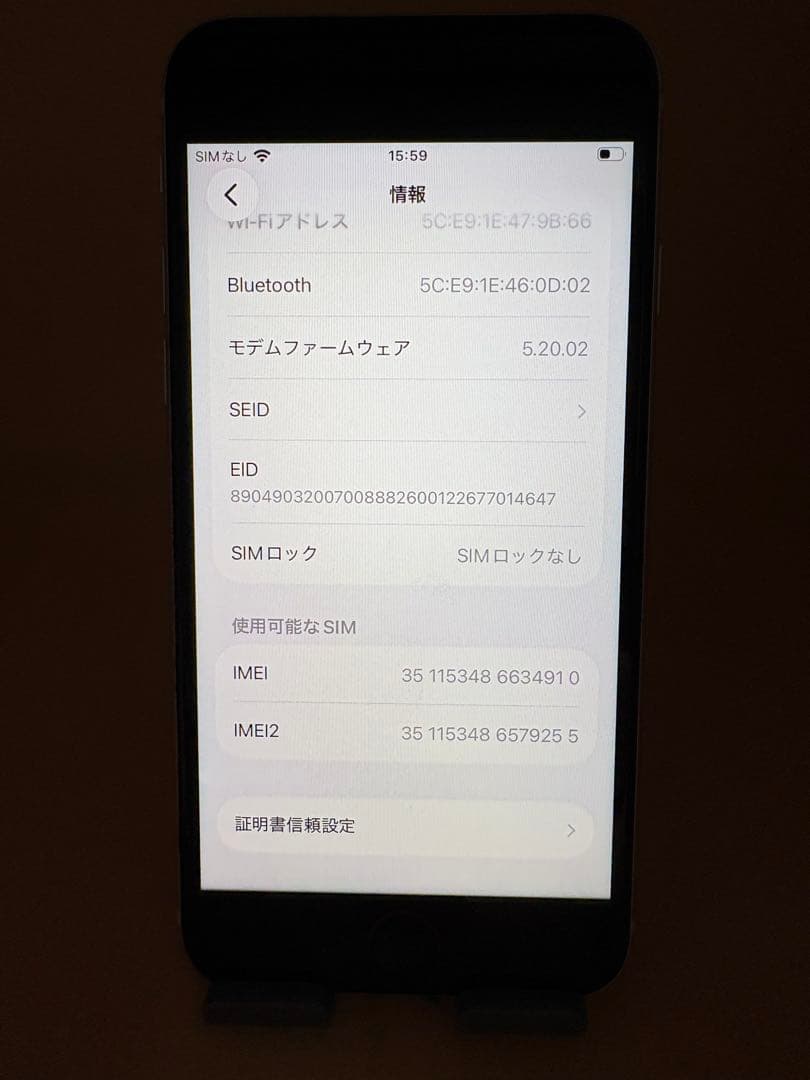 iphone SE 代3世代　128GB スターライト　バッテリー100%