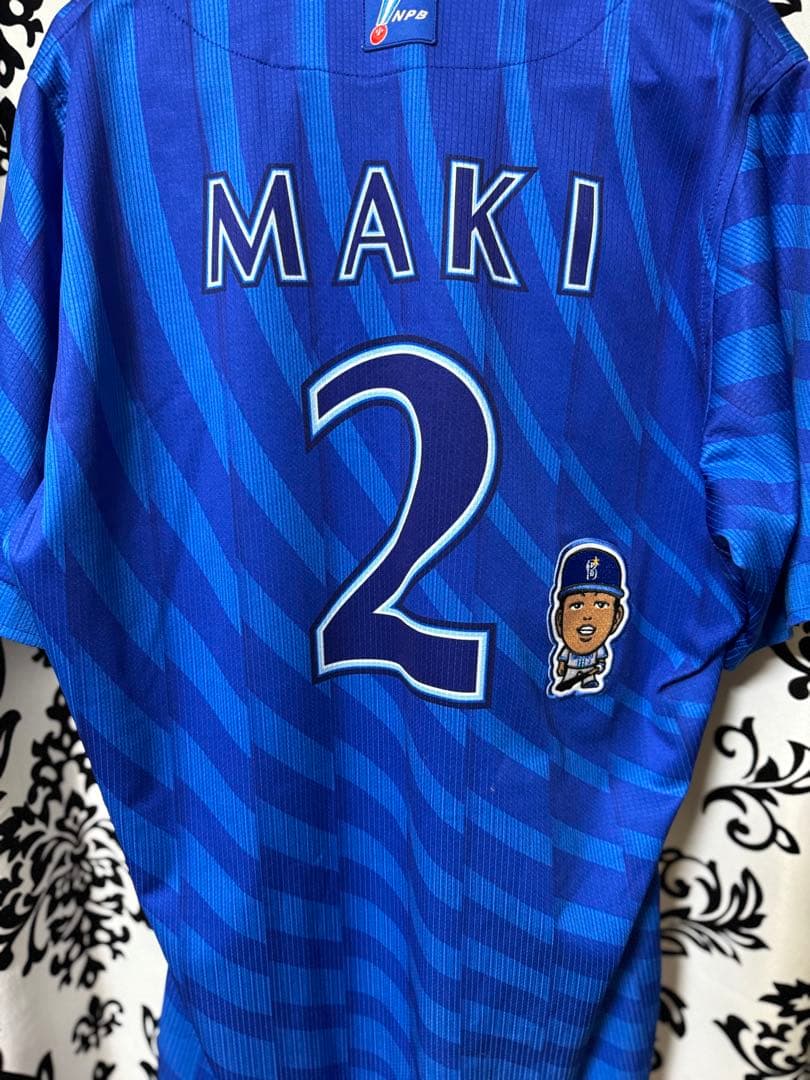 ベイスターズ　牧　オーセンティックユニフォーム