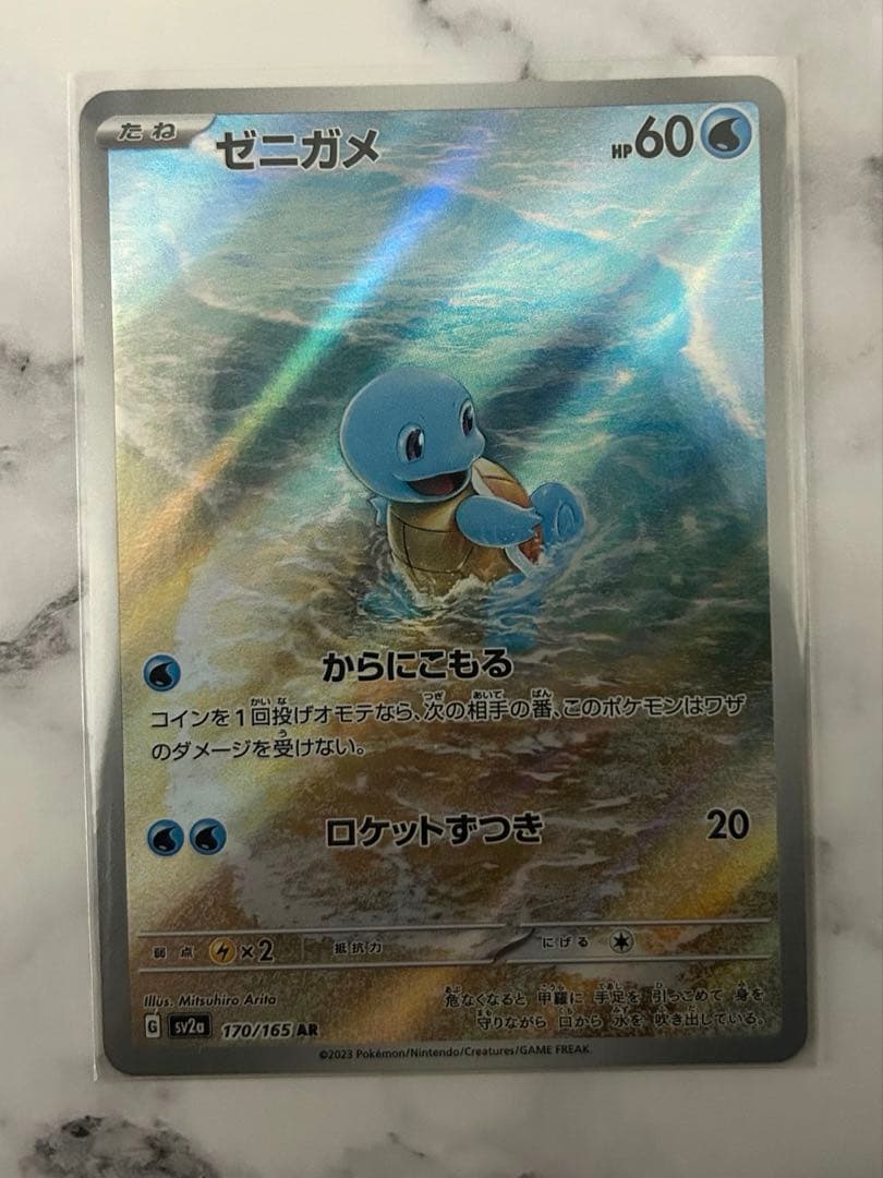 な*ん様 ポケモンカード　ar カメックスex リザードンex