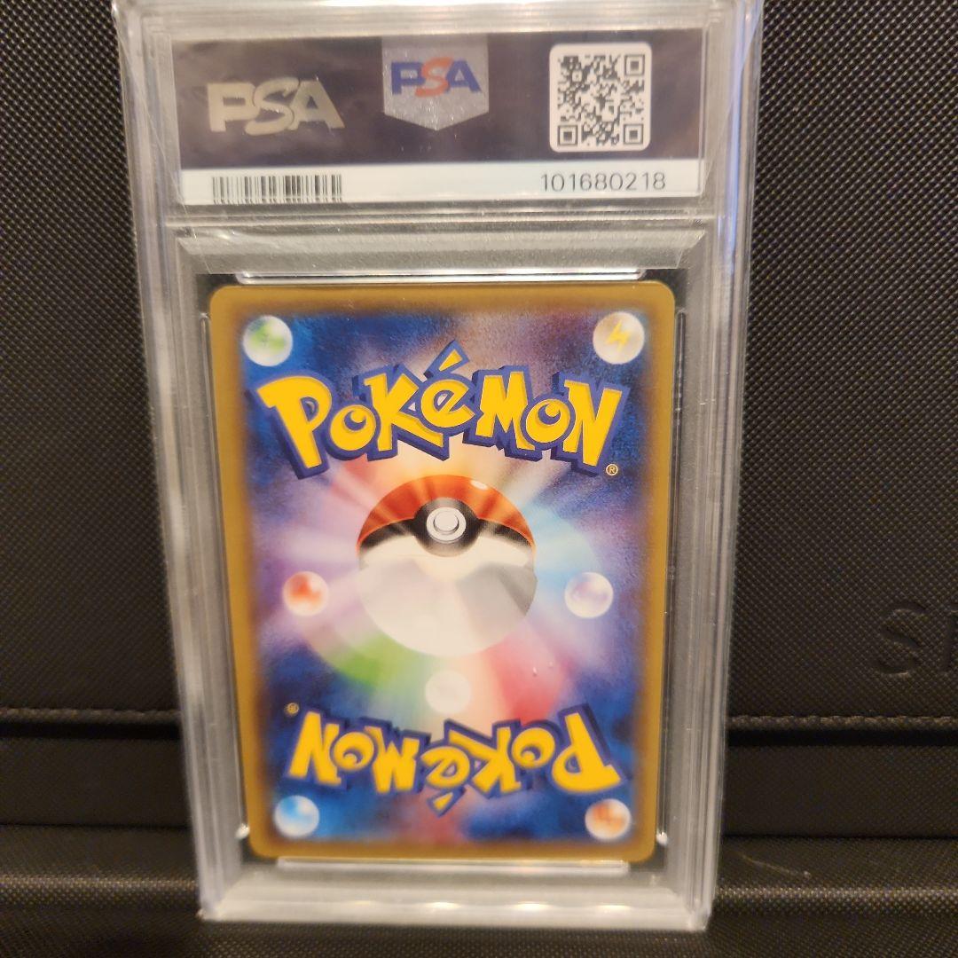 カイリューR psa10 043/078 XY エメラルドブレイク収録