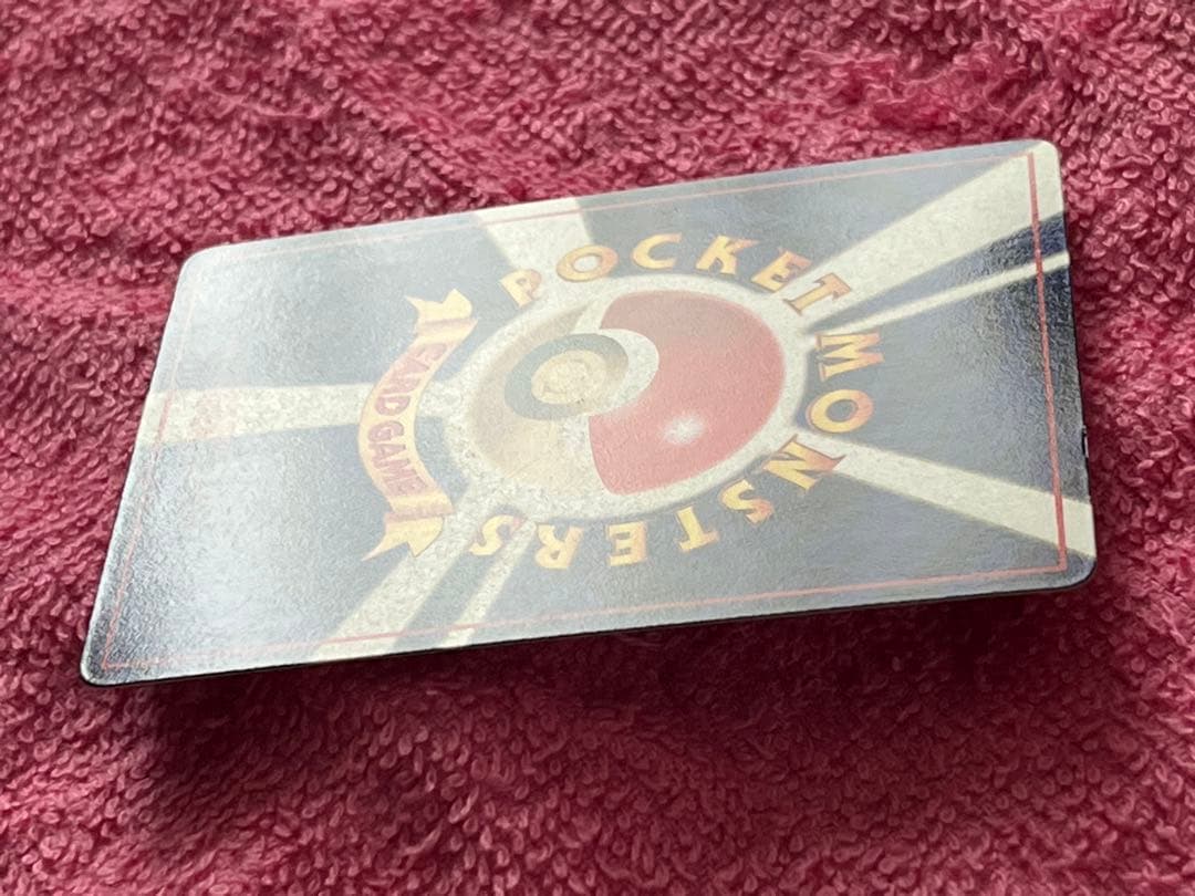 カビゴン　旧裏　拡張シート　光沢あり　コロコロイラストコンテスト入賞イラスト