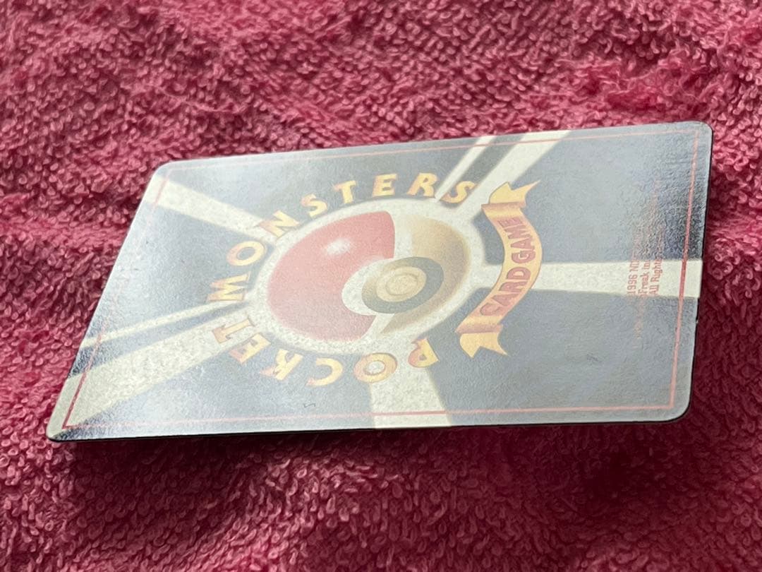 カビゴン　旧裏　拡張シート　光沢あり　コロコロイラストコンテスト入賞イラスト