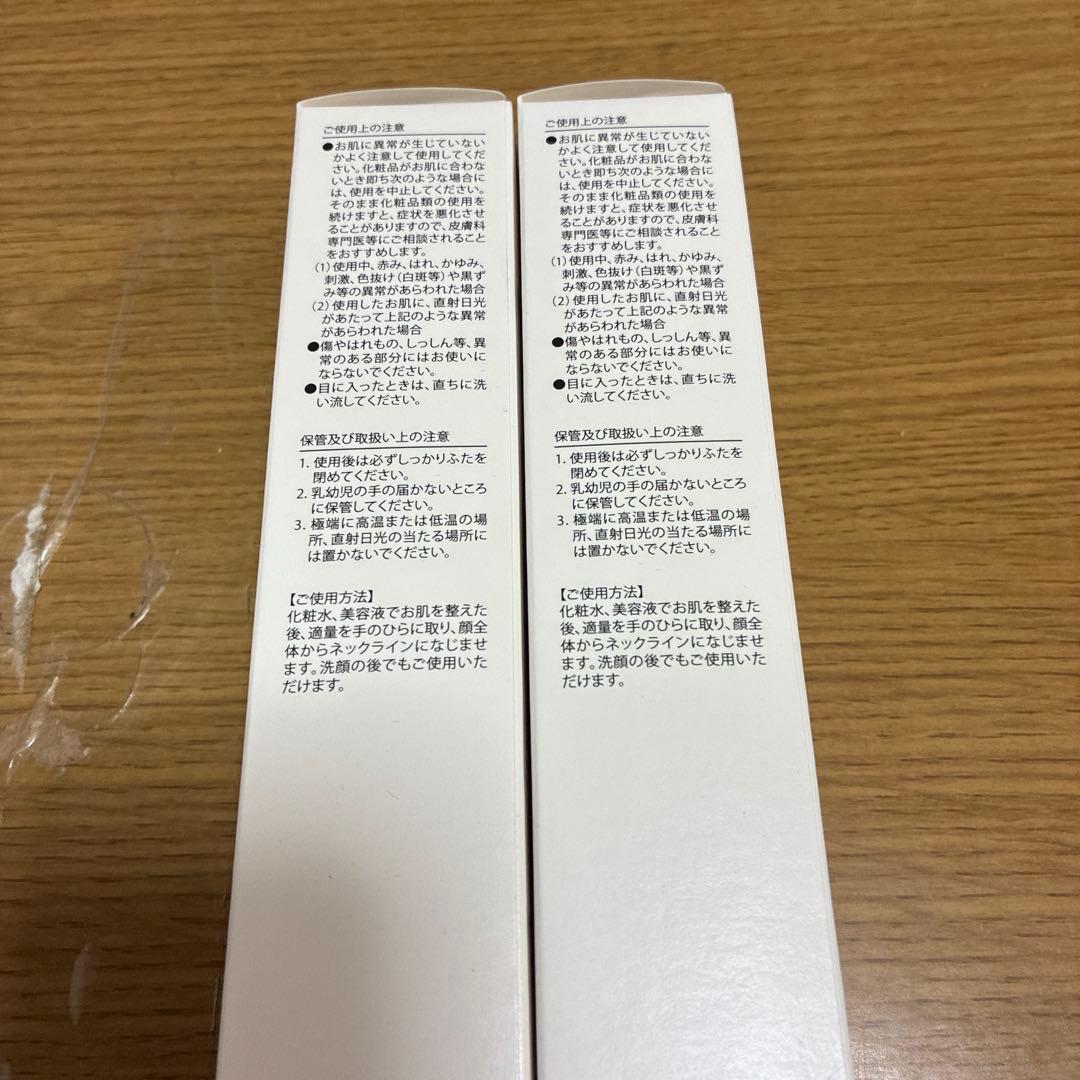 キュラヴィWRエモルジョンプラス 100ml 2セット