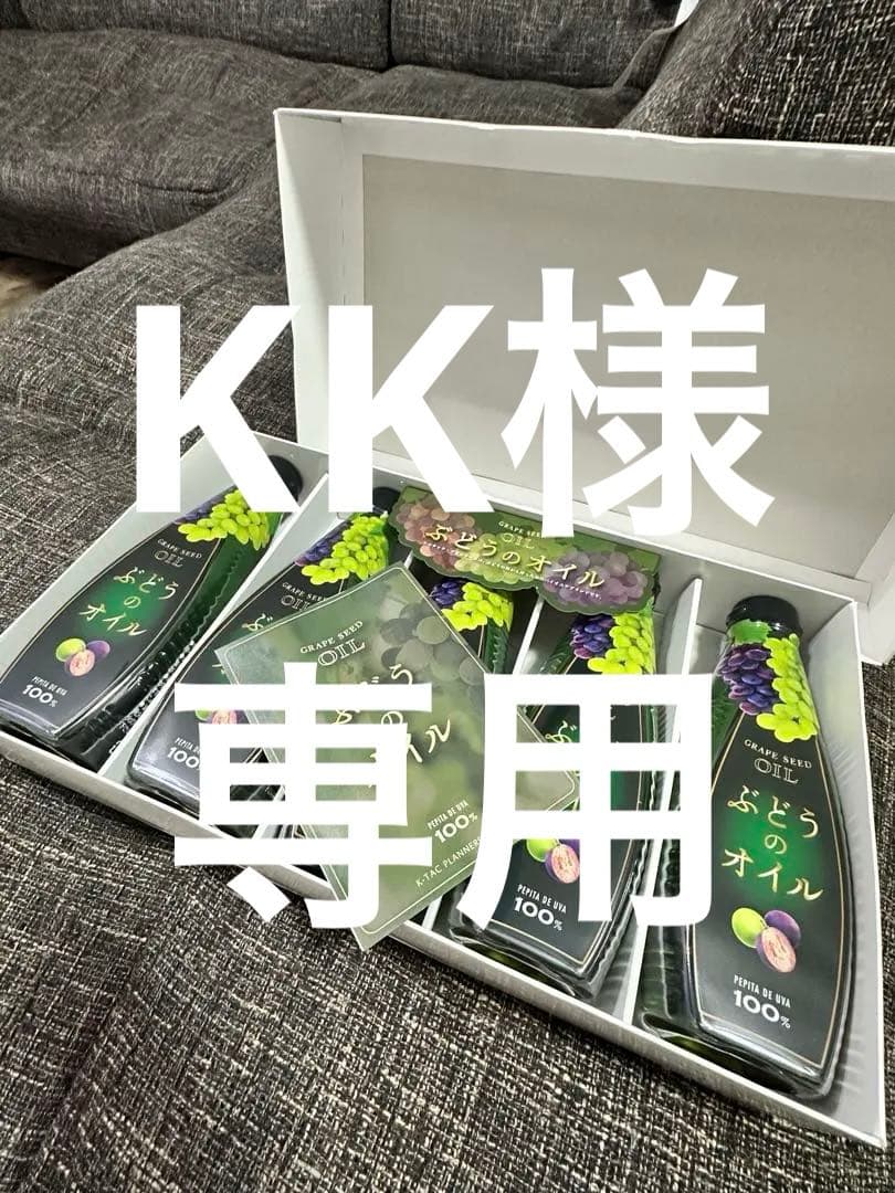 グレープシードオイル ぶどうのオイル450ｇ×10本