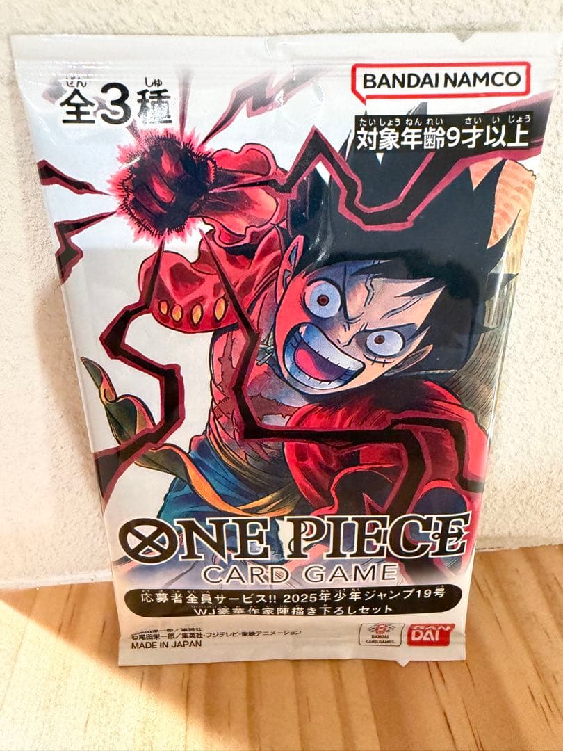 ONE PIECEカードゲーム 未開封　　値下げ！！！