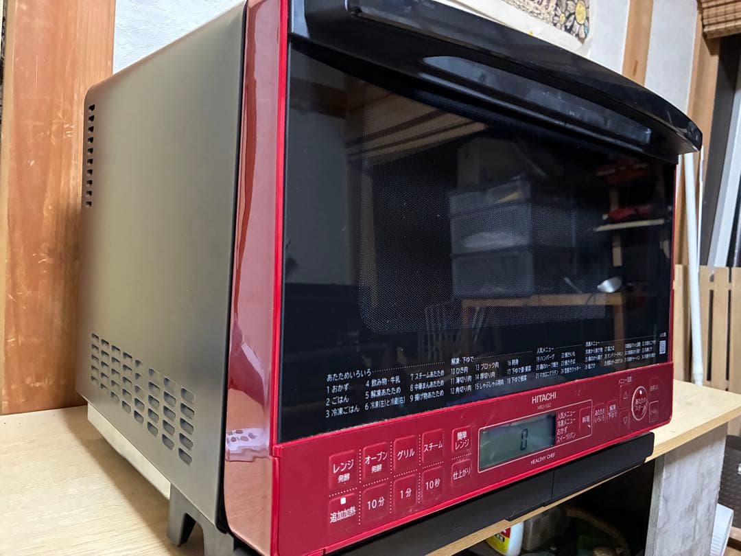 HITACHI MRO-S8Z オーブンレンジ 2021年製