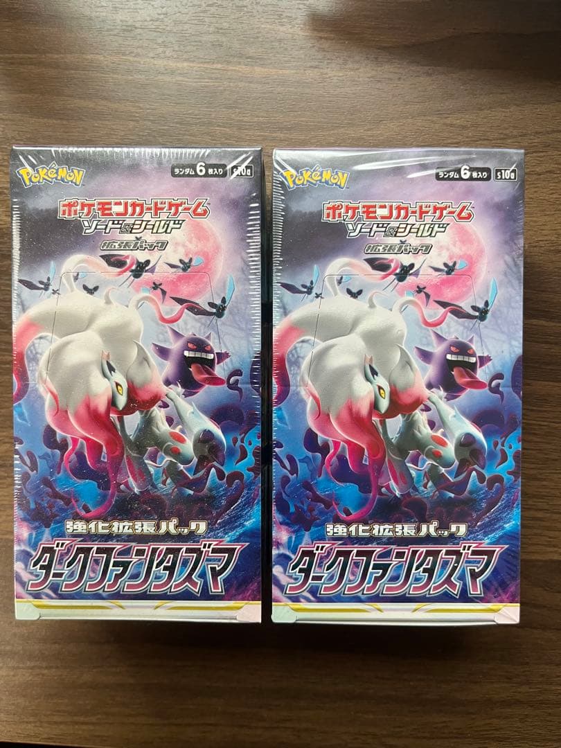 ポケモンカード ダークファンタズマ BOX 未開封 シュリンク付き　2箱