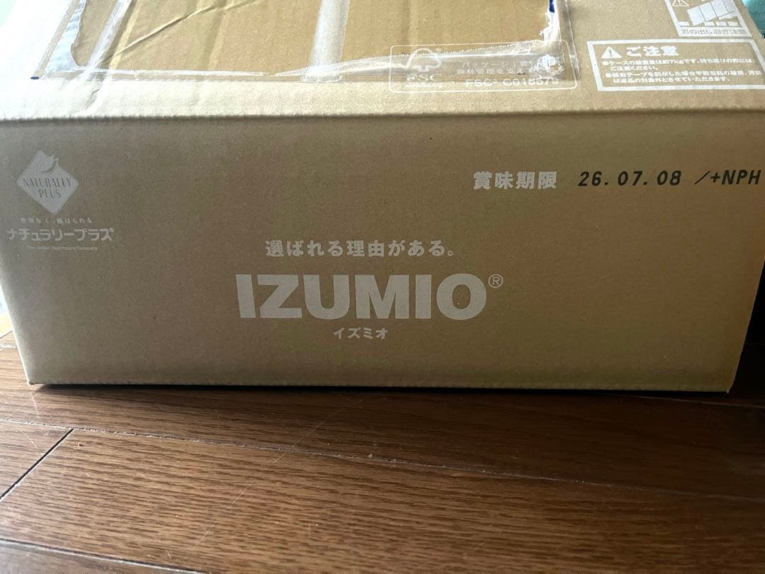 イズミオ　水素水