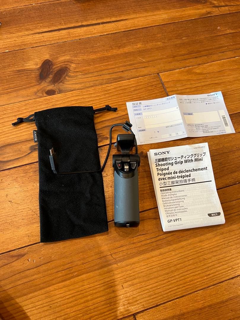 ビデオカメラ SONY GP VPT1