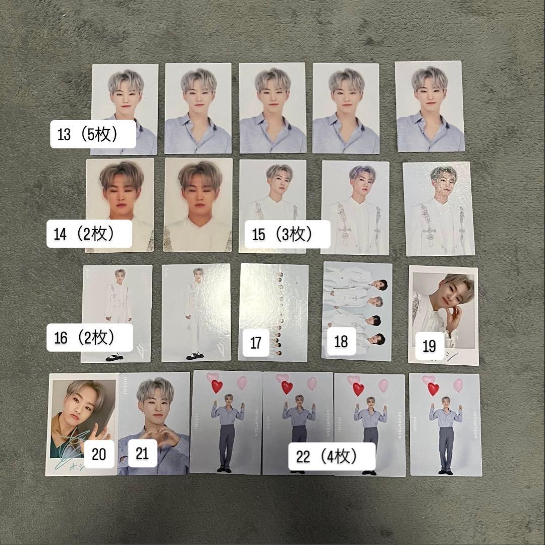 ホシ　トレカ　セブチ　まとめ売り　舞い落ちる花びら　47枚セット