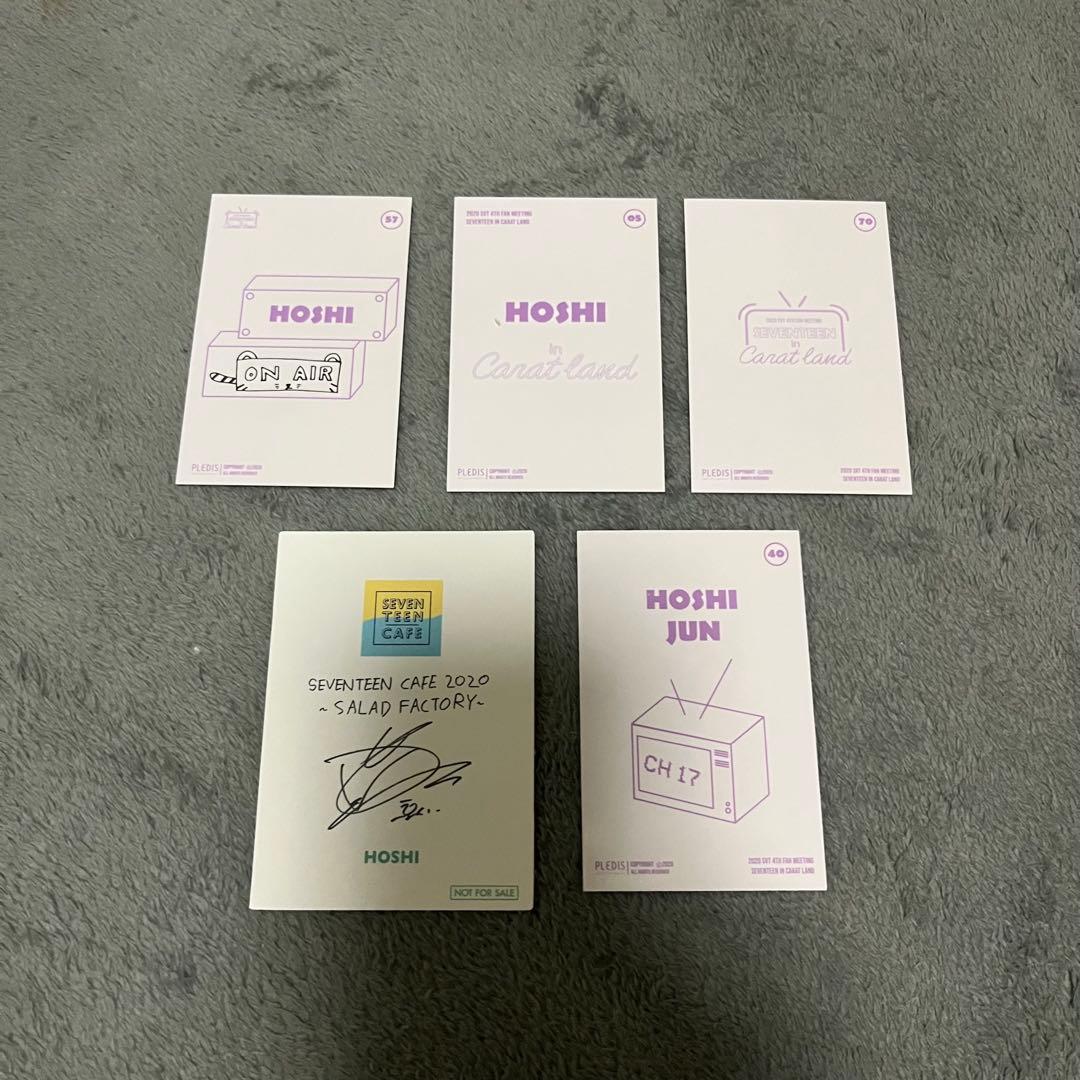 ホシ　トレカ　セブチ　まとめ売り　舞い落ちる花びら　47枚セット