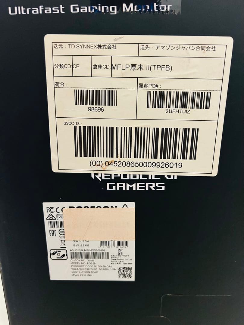 エイスース　ROG SWIFT PG259QN ゲーミングモニター