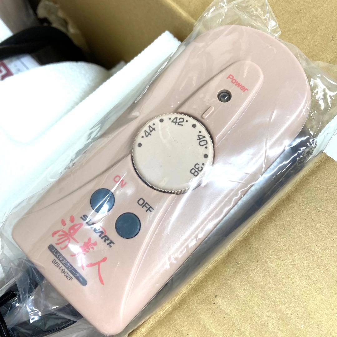 A957-43 SUNART 湯美人 SBH-902F バス保温クリーナー