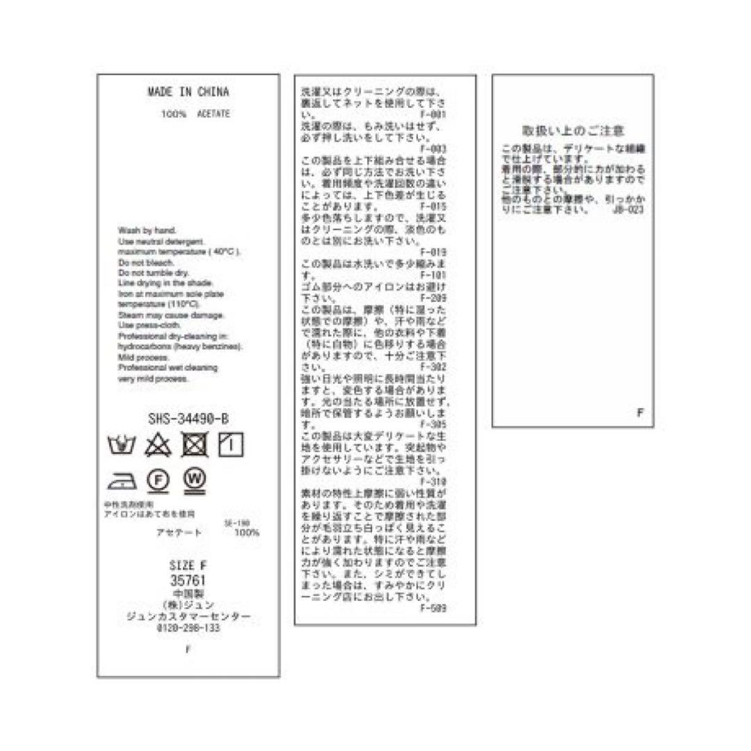 ブライトカーゴパンツ　ブラック＆ホワイト