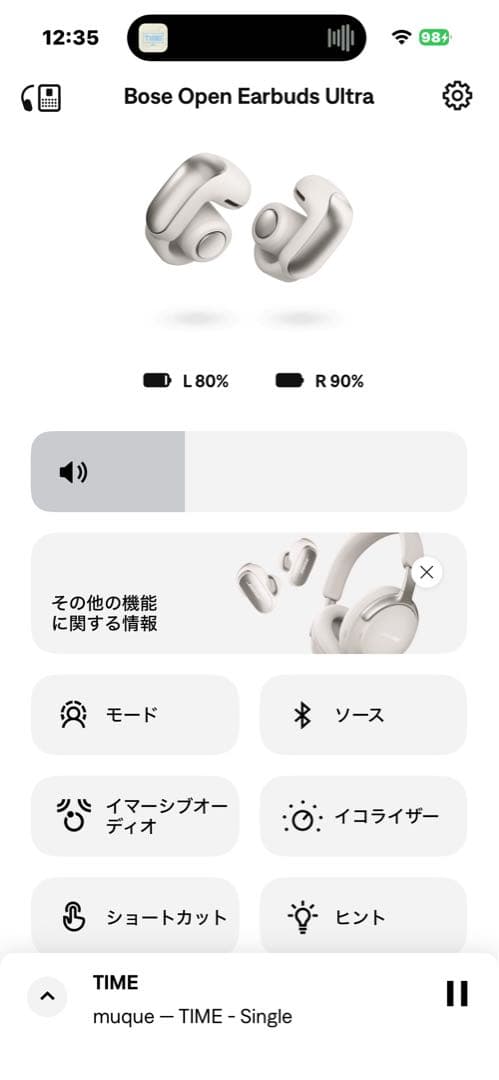 イヤホン BOSE UItra Open Earbuds <No.1873>