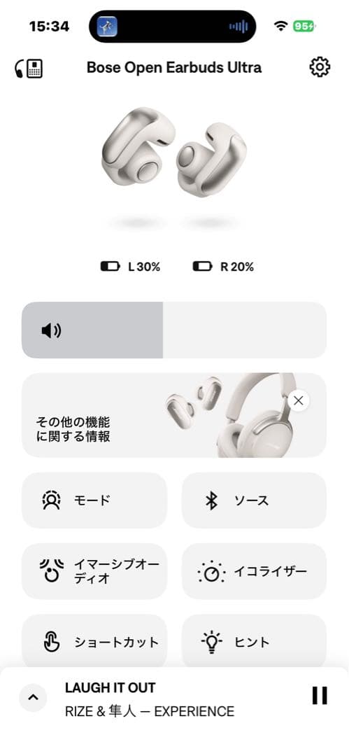 イヤホン BOSE UItra Open Earbuds <No.1873>