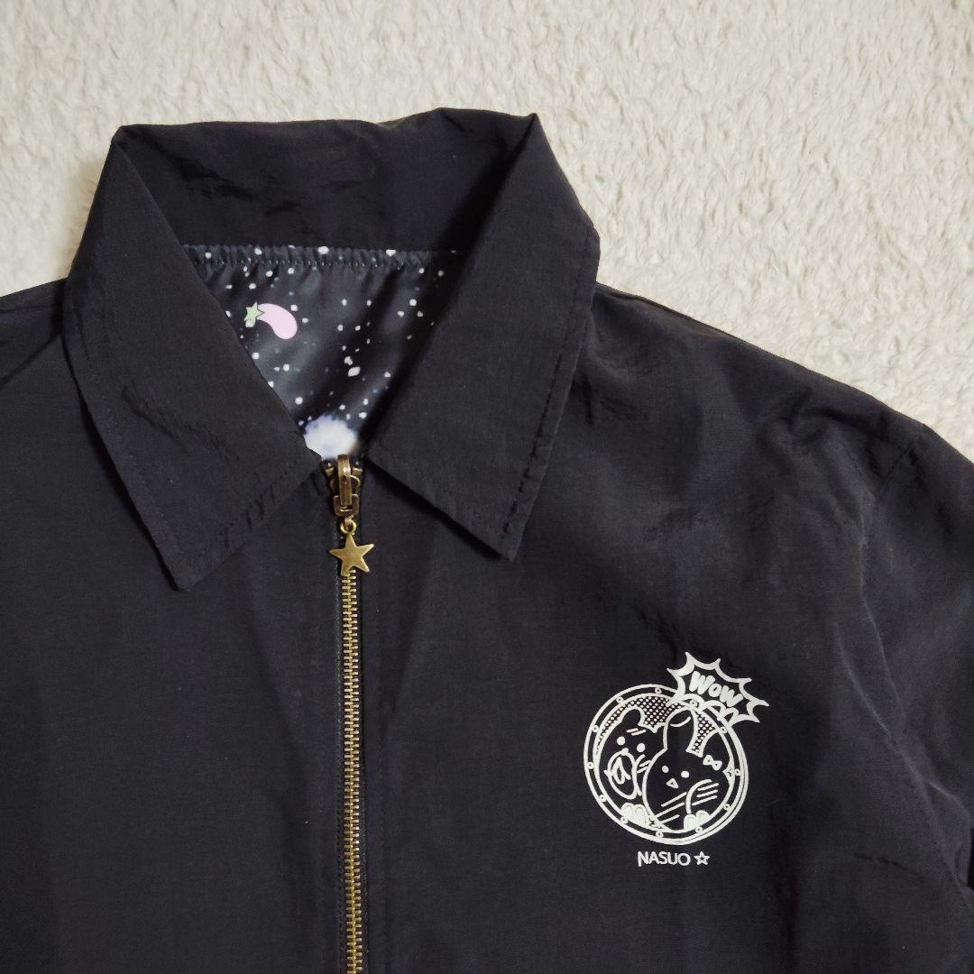 Scolar Parity なすお　ナイロンジャケット　リバーシブル