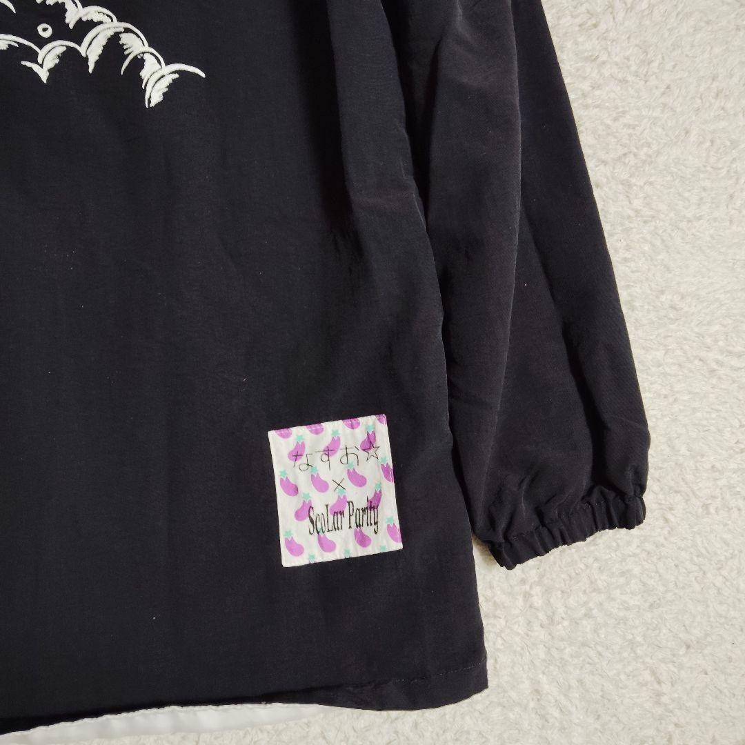 Scolar Parity なすお　ナイロンジャケット　リバーシブル