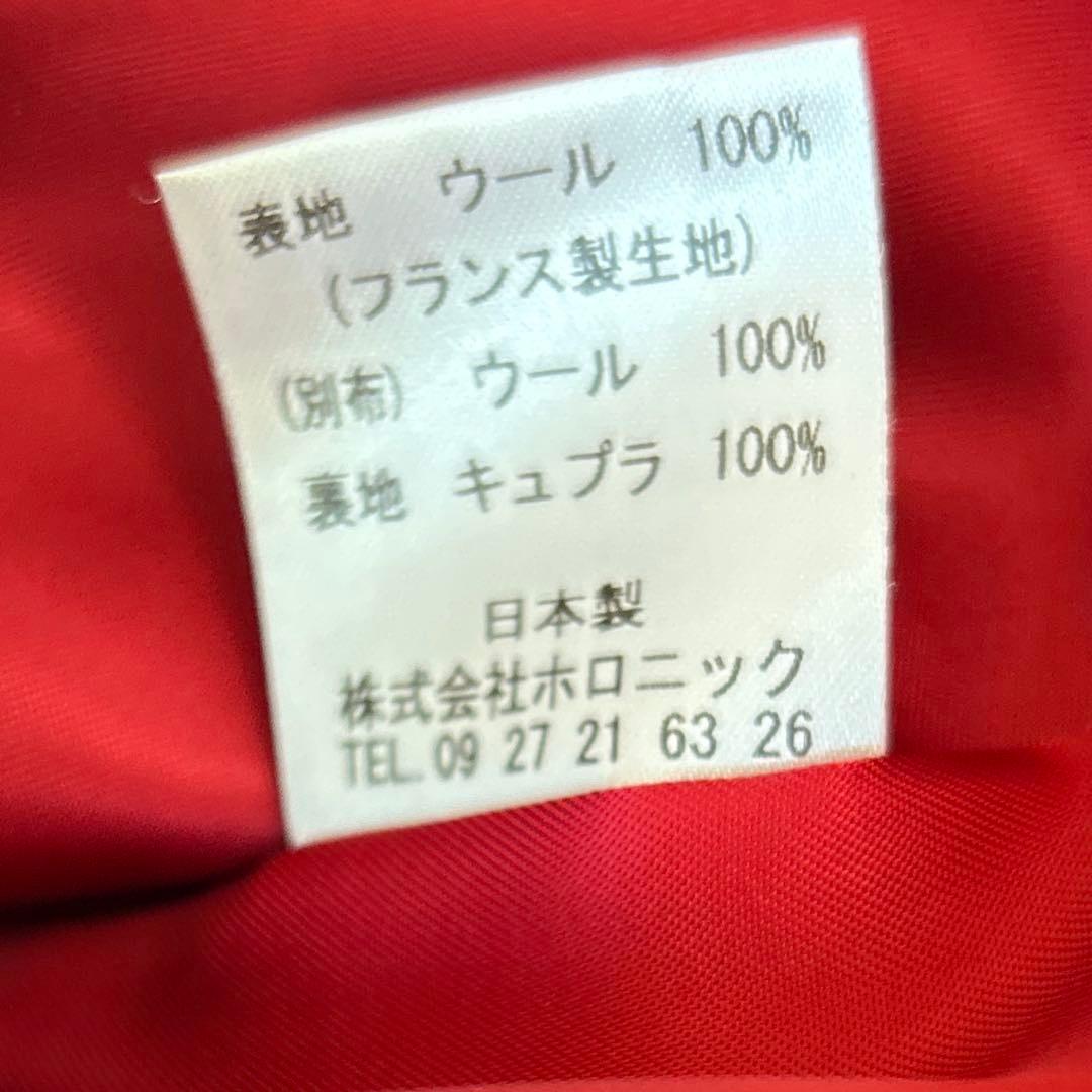 De bon coer 紺ブレ