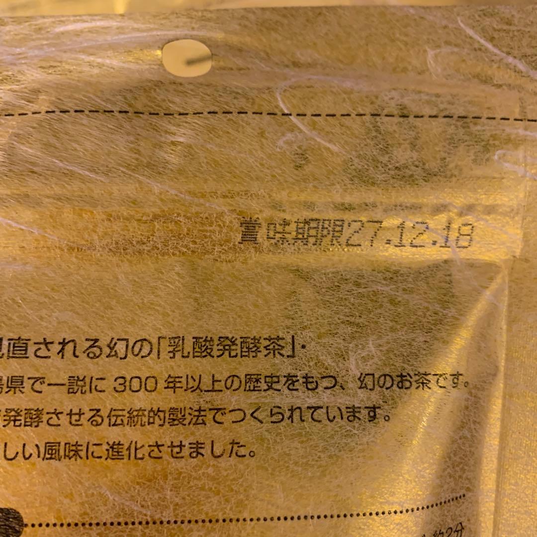 阿波晩茶 ティーバッグ 22.5g (15袋)25個　SALE！