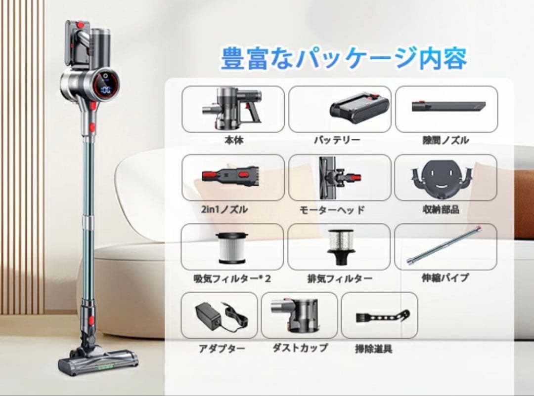 掃除機　楽天12連冠達成　65Kpa超強力! 革新版グリーンLEDライト