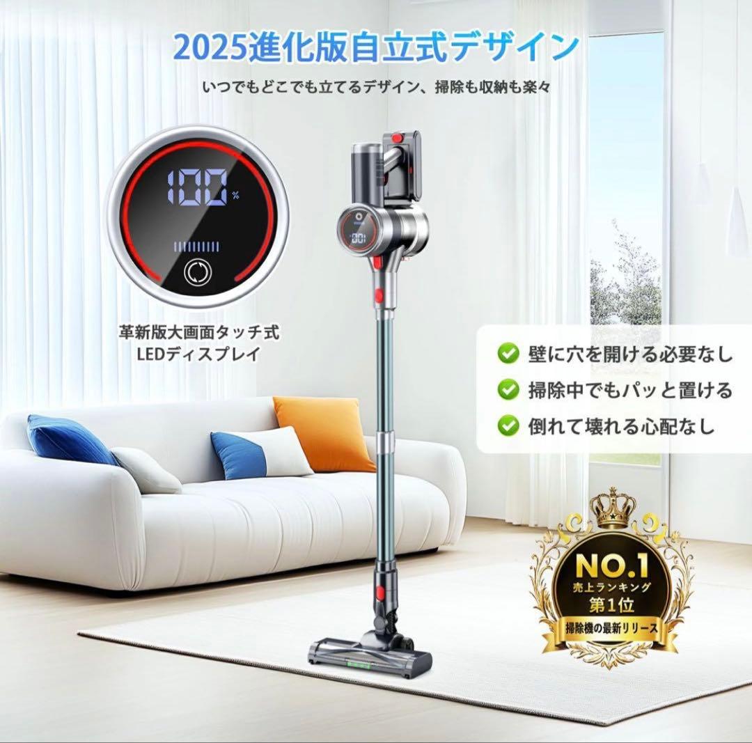 掃除機　楽天12連冠達成　65Kpa超強力! 革新版グリーンLEDライト